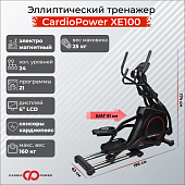 Эллиптический тренажер CardioPower XE100